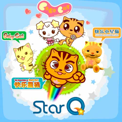 南京合谷科技携手当今潮款系列动画“快乐星猫”共同推出的全新动漫系列保温杯、汽车用品、布偶DIY等产品，是一次传统产业与动漫创新产业的完美融合。