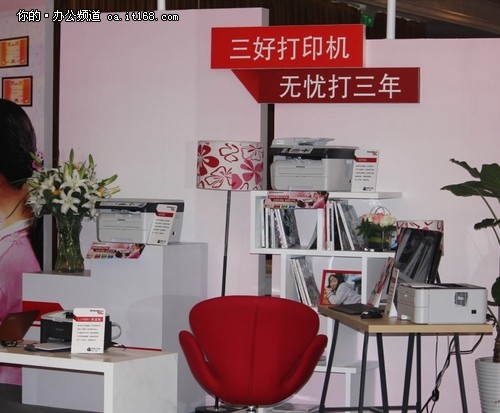 IT时代 打印机融入学生生活