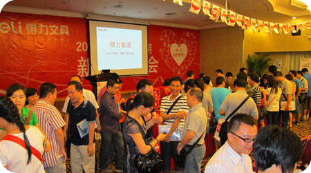 得力文具新品发布会