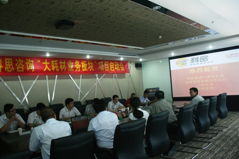 科密两大业务重组 产业整合与创新模式