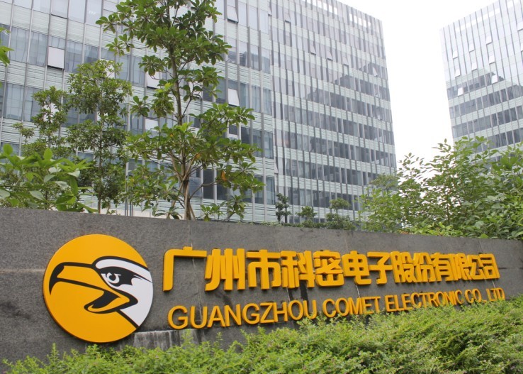 科密两大业务重组 产业整合与创新模式
